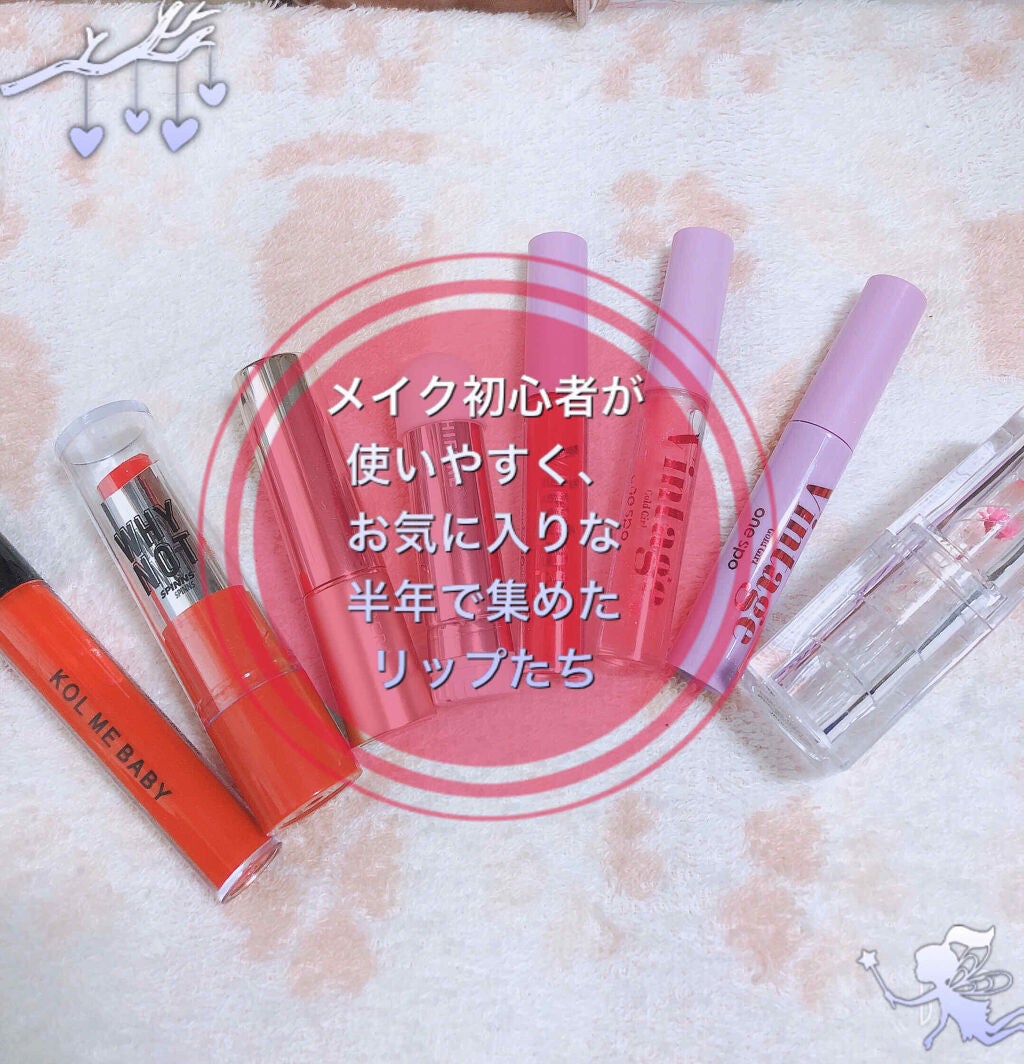 オペラ リップティント N/OPERA/リップティントを使ったクチコミ(1枚目)