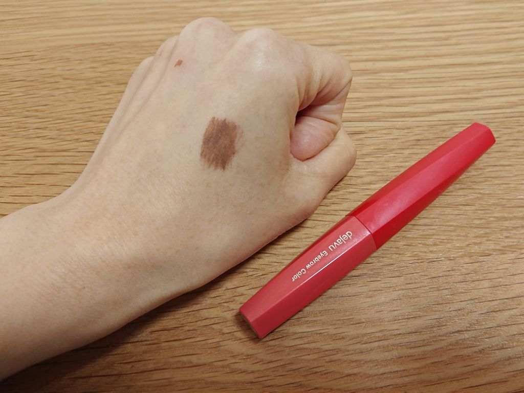 フィルム眉カラー/デジャヴュ/眉マスカラを使ったクチコミ(3枚目)