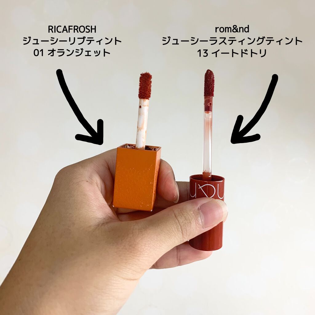 ジューシーラスティングティント/rom&nd/リップティントを使ったクチコミ（2枚目）