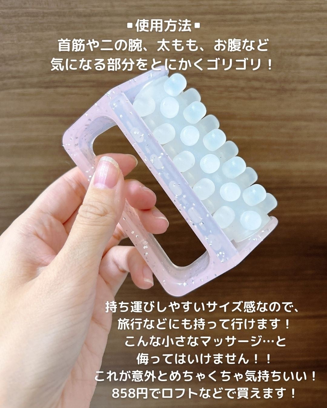 ボディマッサージ ジェル/IKYLM/マッサージクリームを使ったクチコミ(5枚目)