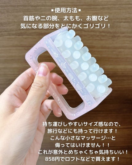 ボディマッサージ ジェル/IKYLM/マッサージクリームを使ったクチコミ(5枚目)