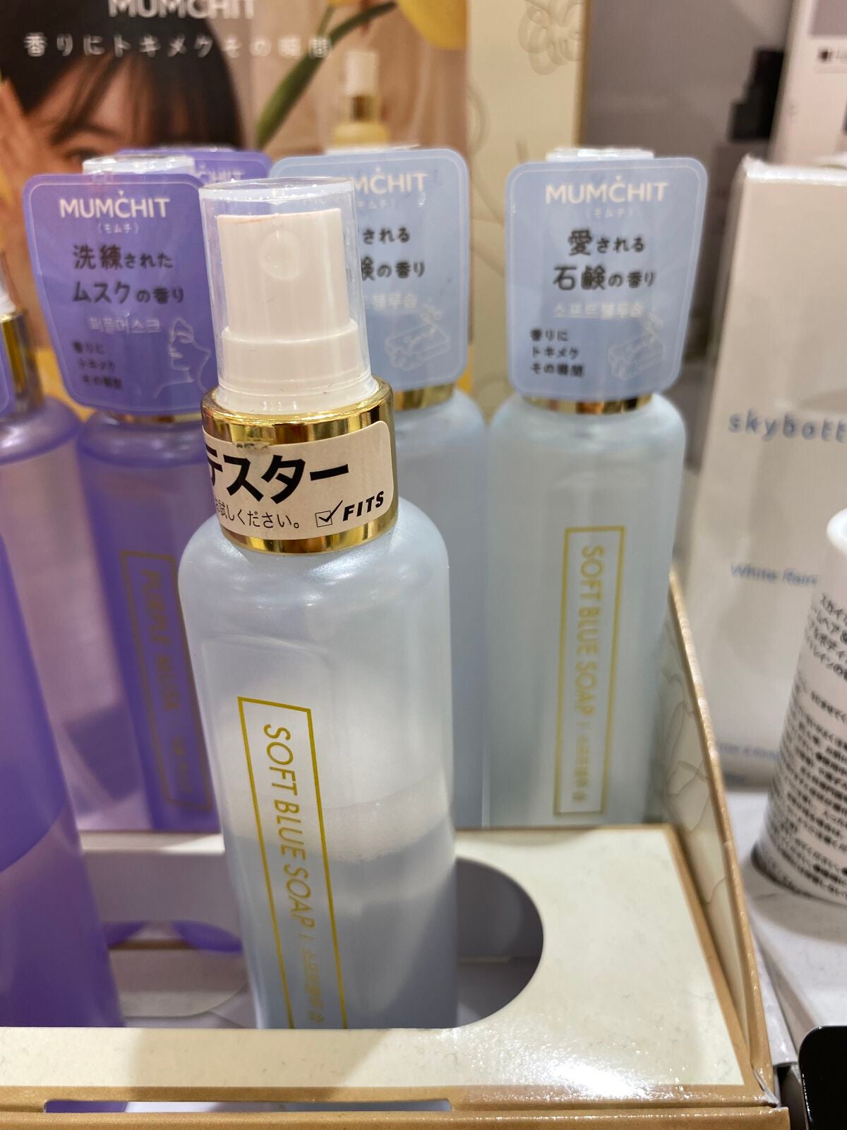 パフュームヘア&ボディミスト ソフトブルーソープ/MUMCHIT/香水(その他)を使ったクチコミ(4枚目)