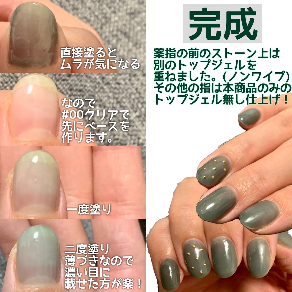 チャームスティックジェル/OMD/オールインワンネイルを使ったクチコミ(2枚目)