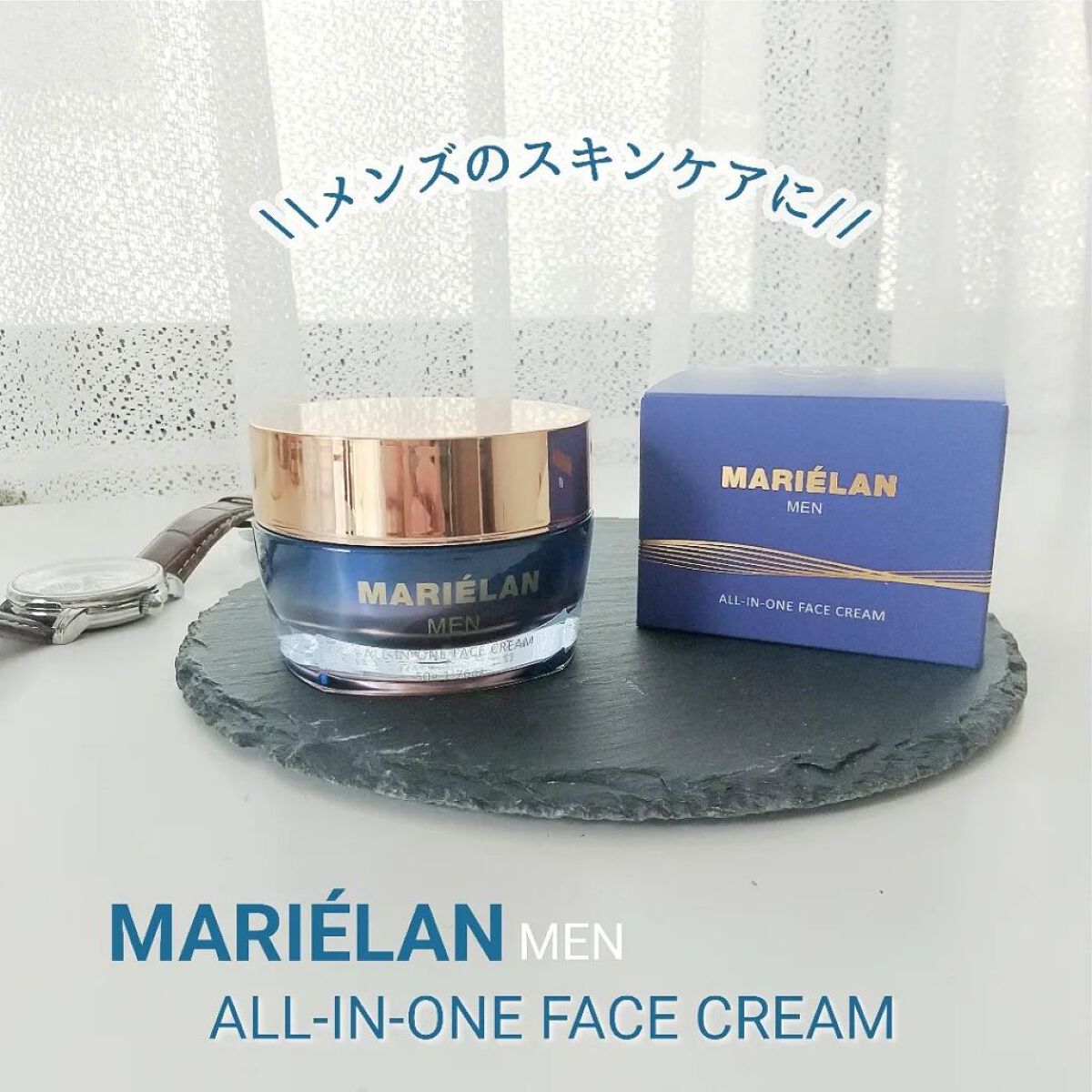 オールインワン フェイスクリーム MEN/MARIÉLAN/オールインワン化粧品を使ったクチコミ（1枚目）