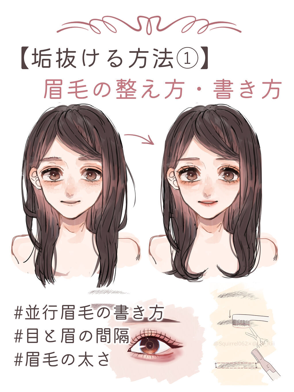 ミックスアイブロウ/キャンメイク/パウダーアイブロウを使ったクチコミ（1枚目）