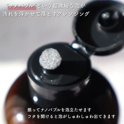 クリアクレンズウォーター N/&be/クレンジングウォーターを使ったクチコミ(3枚目)