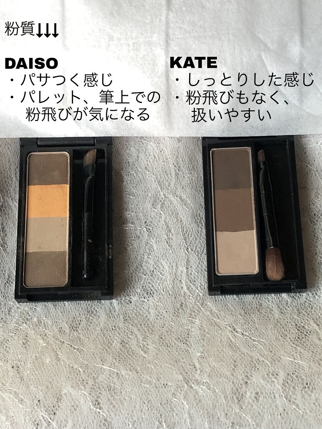 ケイト デザイニングアイブロウ3D/KATE/パウダーアイブロウを使ったクチコミ（3枚目）