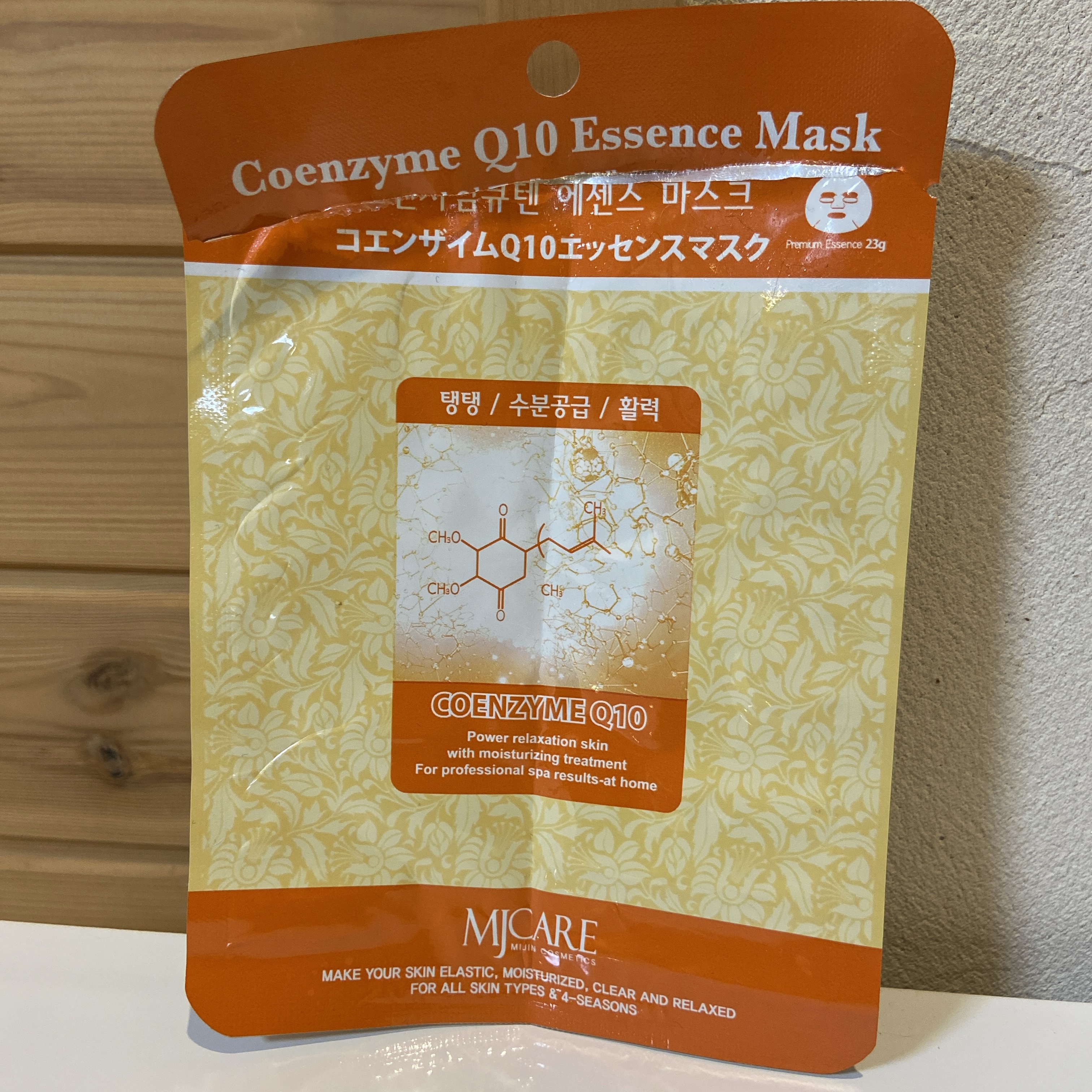 コエンザイムQ10・エッセンスマスク/MJ-Care/シートマスク・パックを使ったクチコミ（1枚目）