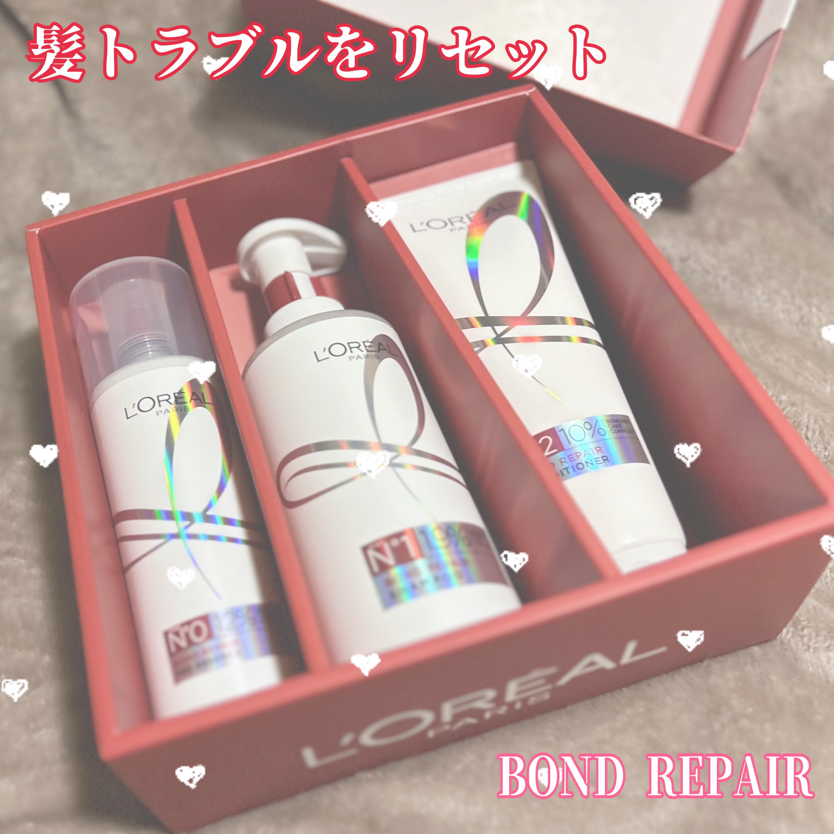 ロレアル パリ ボンド リペア シャンプー／コンディショナー/ロレアル パリ/市販シャンプーを使ったクチコミ（1枚目）