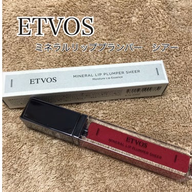 ETVOS リッププランバー








こんにちは！今日は衝動買いしてしまったコスメの紹介＆レビューをしたいと思います！最後まで見ていただけると幸いです🥰





今日ご紹介するETVOSのリッププランバーは、LIPPS様からのプレゼントで貰った方々の投稿を見て、買ってしまいました…😂🙌

ETVOSは友だちにあげただけで自分に買うのは初めてでした、！友だちにはかなり喜んでもらえて良かった〜って感じだけだったんですが、投稿見てたら欲しくなっちゃいました🤩🤩笑


では紹介＆レビューしていきます！！


ETVOS ミネラルリッププランバー シアー
色…Apple red
テクスチャー…滑らかな感じ！笑重くはない！
購入場所…ロフト！


想像してたより発色が私好みで、唇もプルプルなって得しか！！！！🤝🤝


プチプラの値段では無いので、私はご褒美として購入しましたが、デパコスみたいなお店の入りづらさ(?)がない(ロフトなので笑)ので、購入しやすいかと思います！

唇に塗った写真も本当は上げたいんですけど、載せれる程いい唇では無いので載せられません💧💧笑(ケア頑張ります)



ミネラルリッププランバーのレビューは以上になりますが、1つ相談があります…
デパコスのお店(Mac、YSL、THREEなど)に入るのに凄く入りづらさを感じるんですけど、どうしたらいいでしょう🤦‍♀️店員さんに声をかけられるのが苦手で…こういうお店は入りやすいとかあったら是非教えて頂きたいです🙏🏻🥺🥺



#ETVOS #エトヴォス#ミネラルリッププランパー シアー#アップルレッド#loft #プランパー #オススメコスメ #デパコス #相談#フォロバ ふぉろの画像 その0