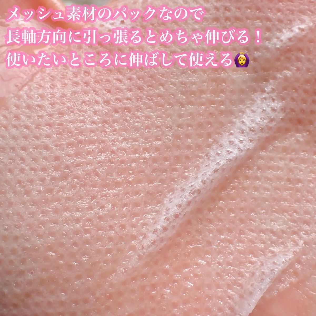 イージーチョップバンドマスク ユースシェーパー/lalachuu/シートマスク・パックを使ったクチコミ(7枚目)