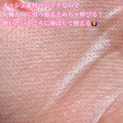 イージーチョップバンドマスク ユースシェーパー/lalachuu/シートマスク・パックを使ったクチコミ(7枚目)