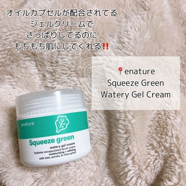 Squeeze Green Watery Toner/eNature/化粧水を使ったクチコミ（5枚目）