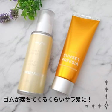 パフュームリカバリーヘアエッセンス/JUL7ME/ヘアオイルを使ったクチコミ（1枚目）