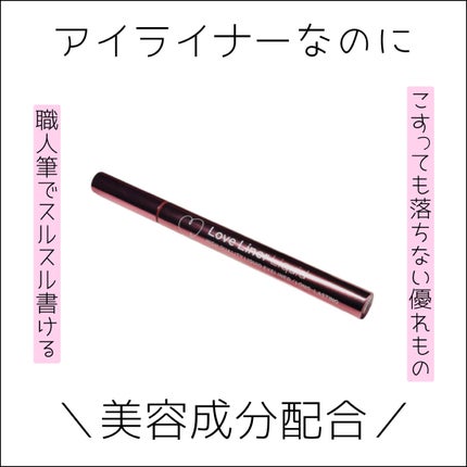 リキッドアイライナーR4/ラブ・ライナー/リキッドアイライナーを使ったクチコミ(1枚目)