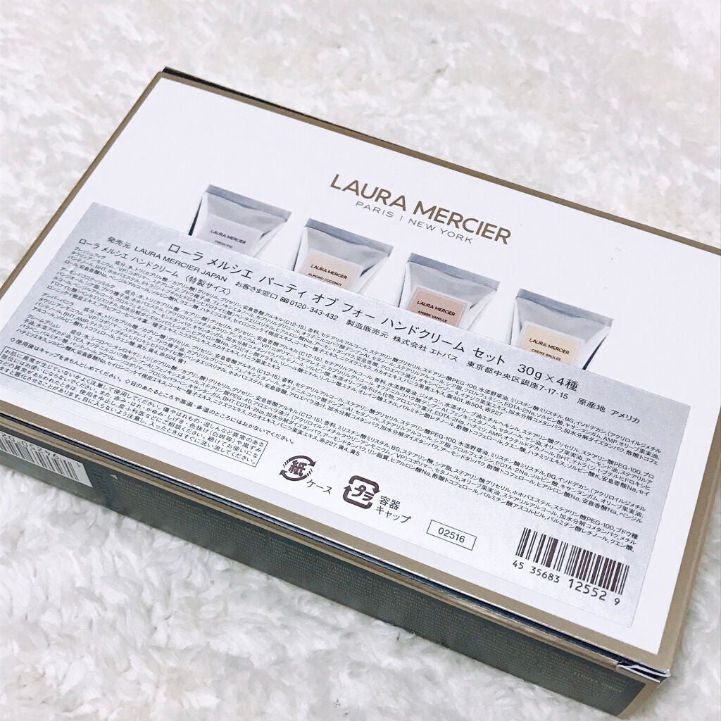 パーティ オブ フォー ハンドクリーム セット/ローラ メルシエ/ハンドクリームを使ったクチコミ(2枚目)