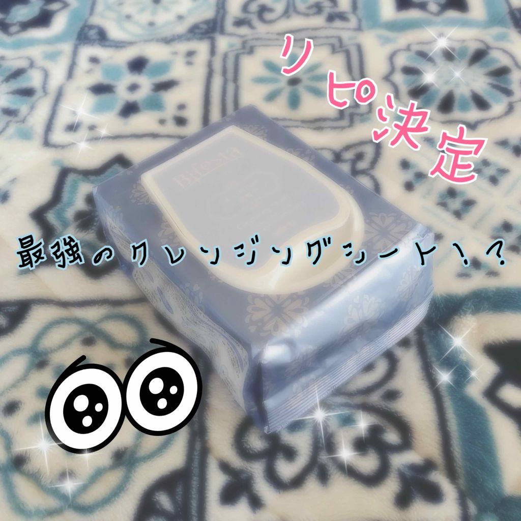 ミセラークレンジングシート ブライトアップ/ビフェスタ/クレンジングシートを使ったクチコミ(1枚目)