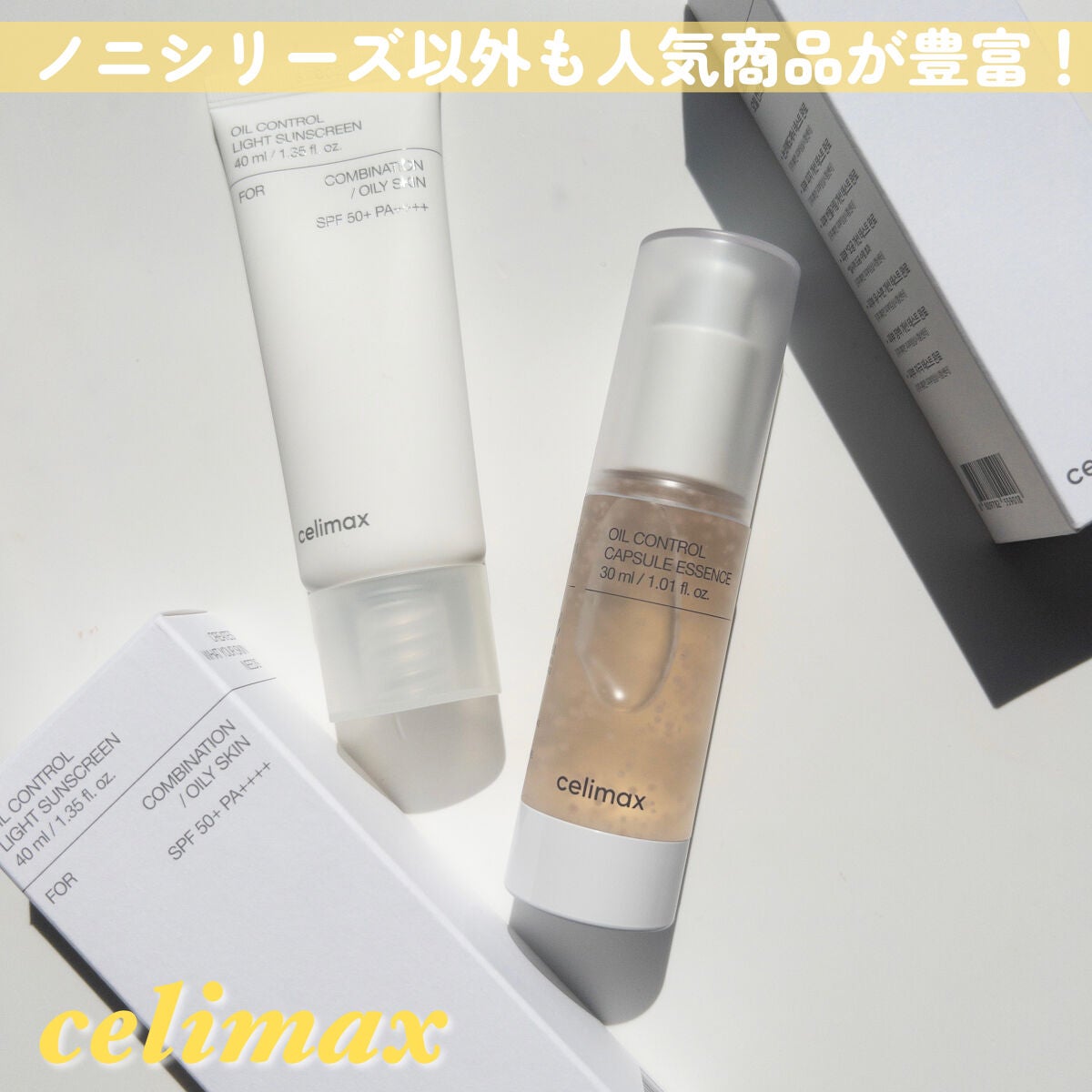 Noni Ampule/celimax/美容液を使ったクチコミ(7枚目)