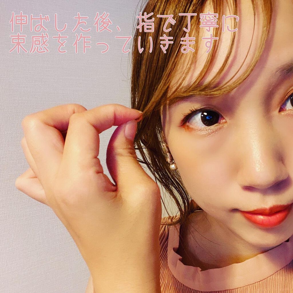 リピリピ ヘアグロス/ripi ripi/ヘアワックス・クリームを使ったクチコミ(6枚目)