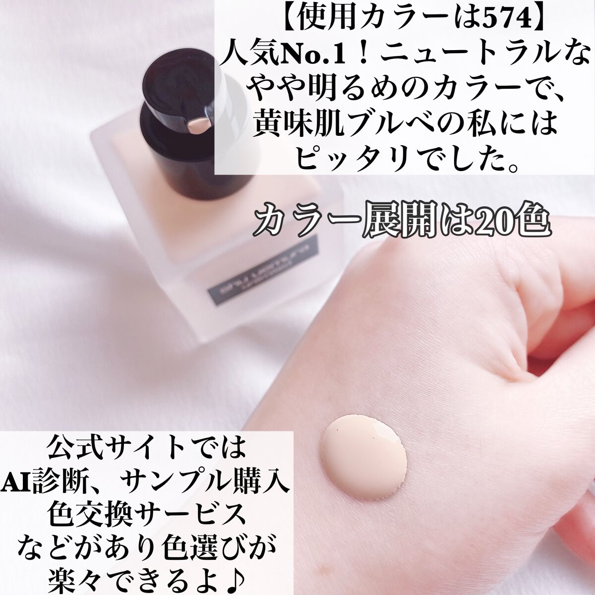 （旧）アンリミテッド ラスティング フルイド/shu uemura/リキッドファンデーションを使ったクチコミ（3枚目）