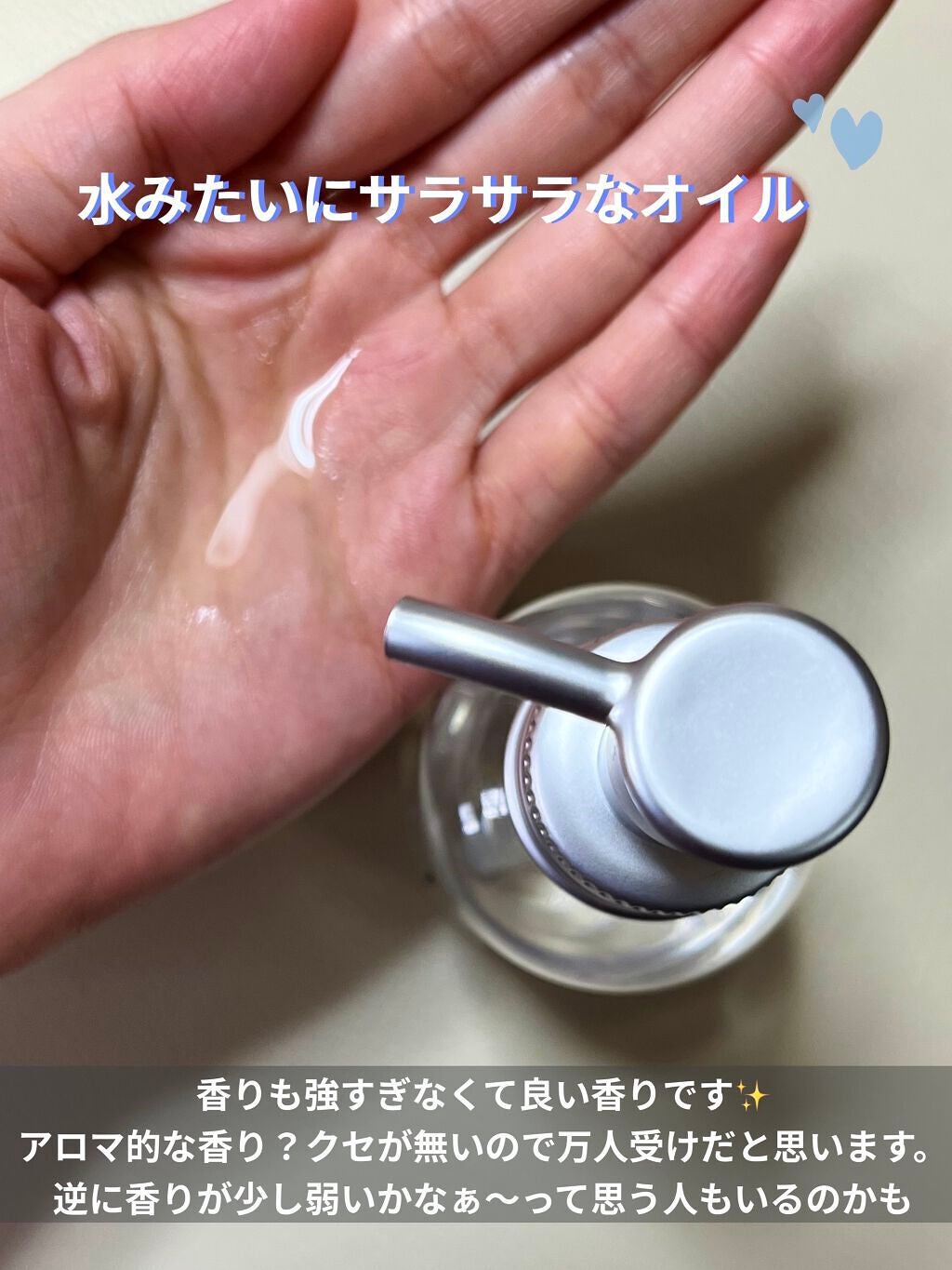 リペアショット&EXモイスト 美容液オイル/エイトザタラソ/ヘアオイルを使ったクチコミ(3枚目)