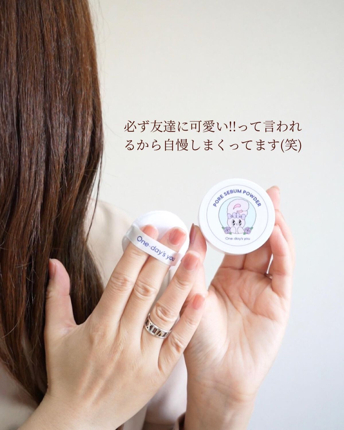 ポアセバムパウダー/One-day's you/ルースパウダーを使ったクチコミ(6枚目)