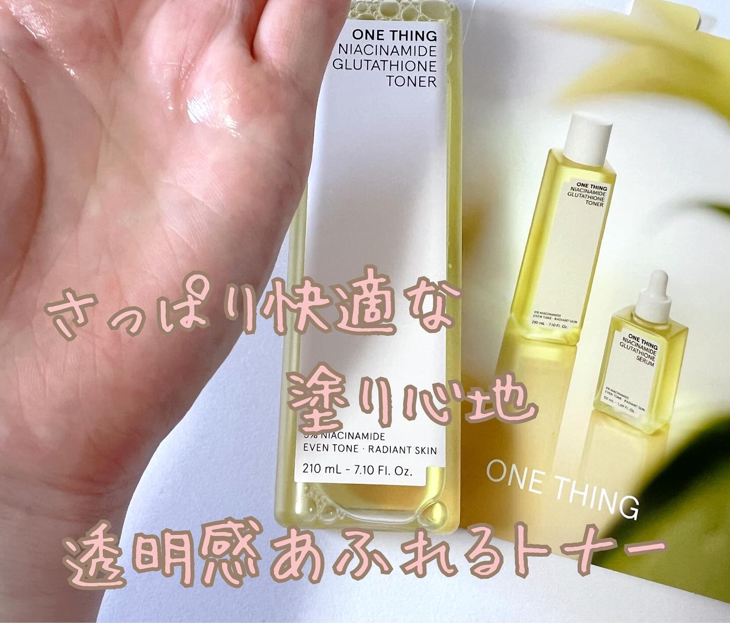 ナイアシンアミドグルタチオントナー/ONE THING/化粧水を使ったクチコミ（2枚目）