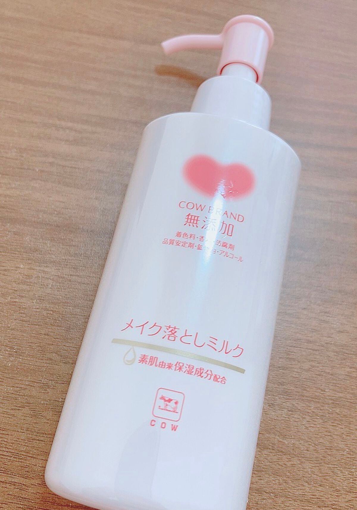 メイク落としミルク/カウブランド無添加/ミルククレンジングを使ったクチコミ(1枚目)