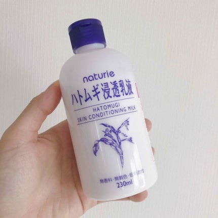 ハトムギ浸透乳液(ナチュリエ スキンコンディショニングミルク)/ナチュリエ/乳液を使ったクチコミ(1枚目)