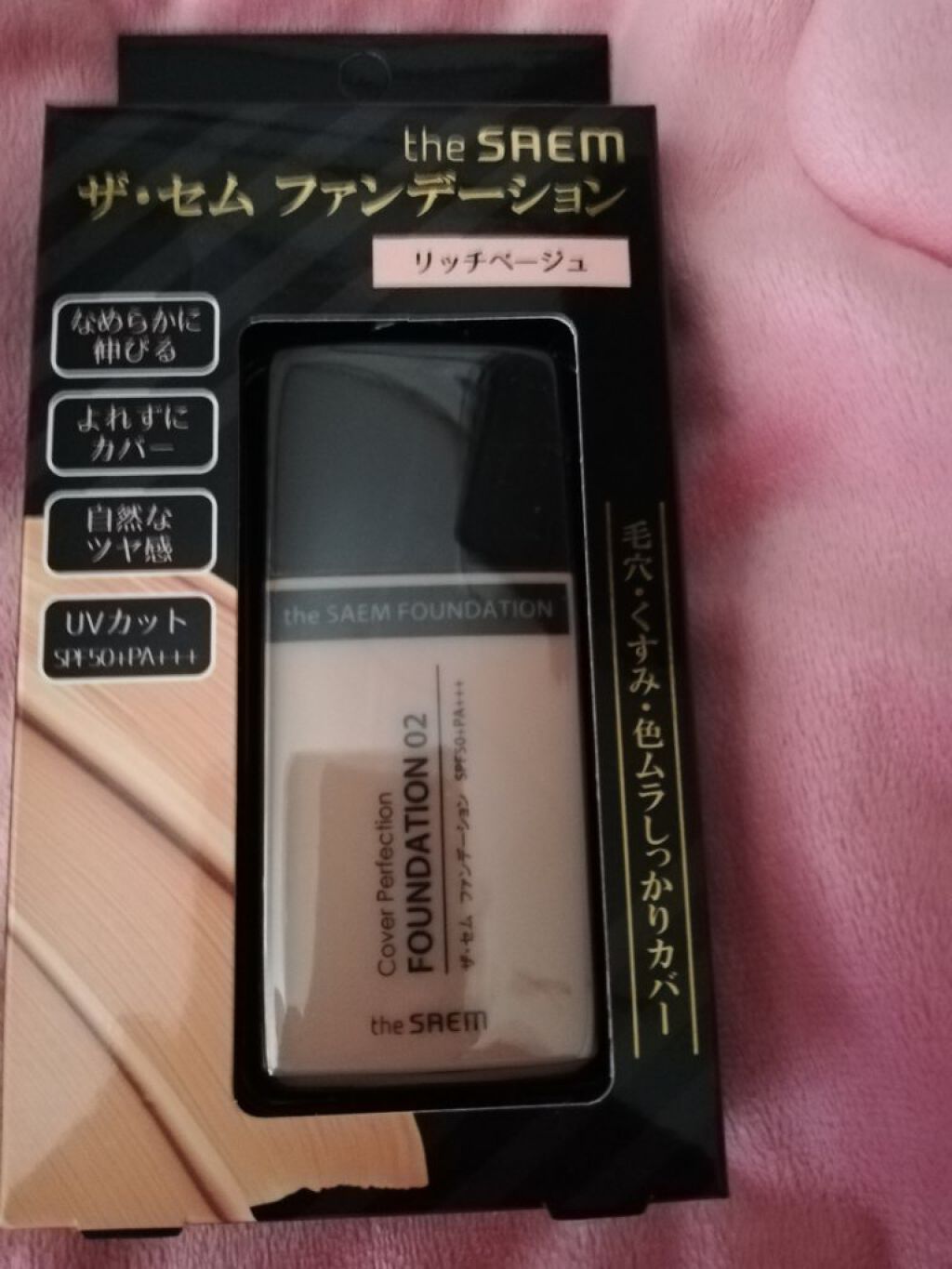 歯ブラシ型メイクブラシ/DAISO/メイクブラシを使ったクチコミ（2枚目）