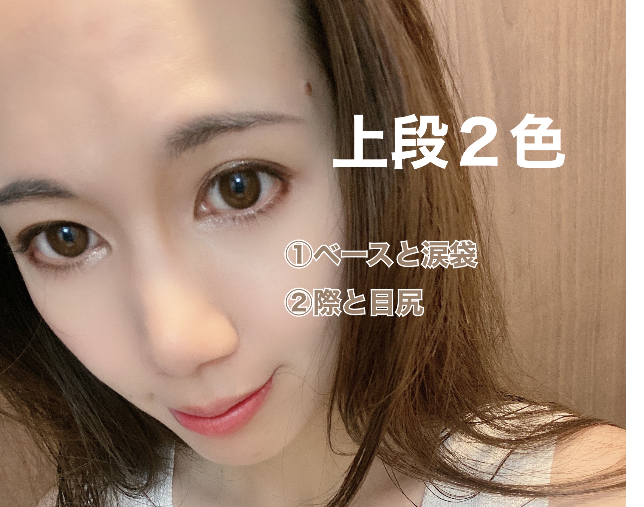 ミネラルクラッシィシャドー/エトヴォス/アイシャドウパレットを使ったクチコミ（3枚目）