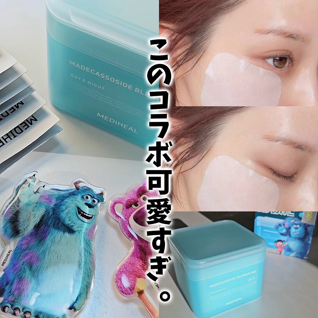 マデカソサイド ブレミッシュパッド/MEDIHEAL/トナーパッドを使ったクチコミ（1枚目）