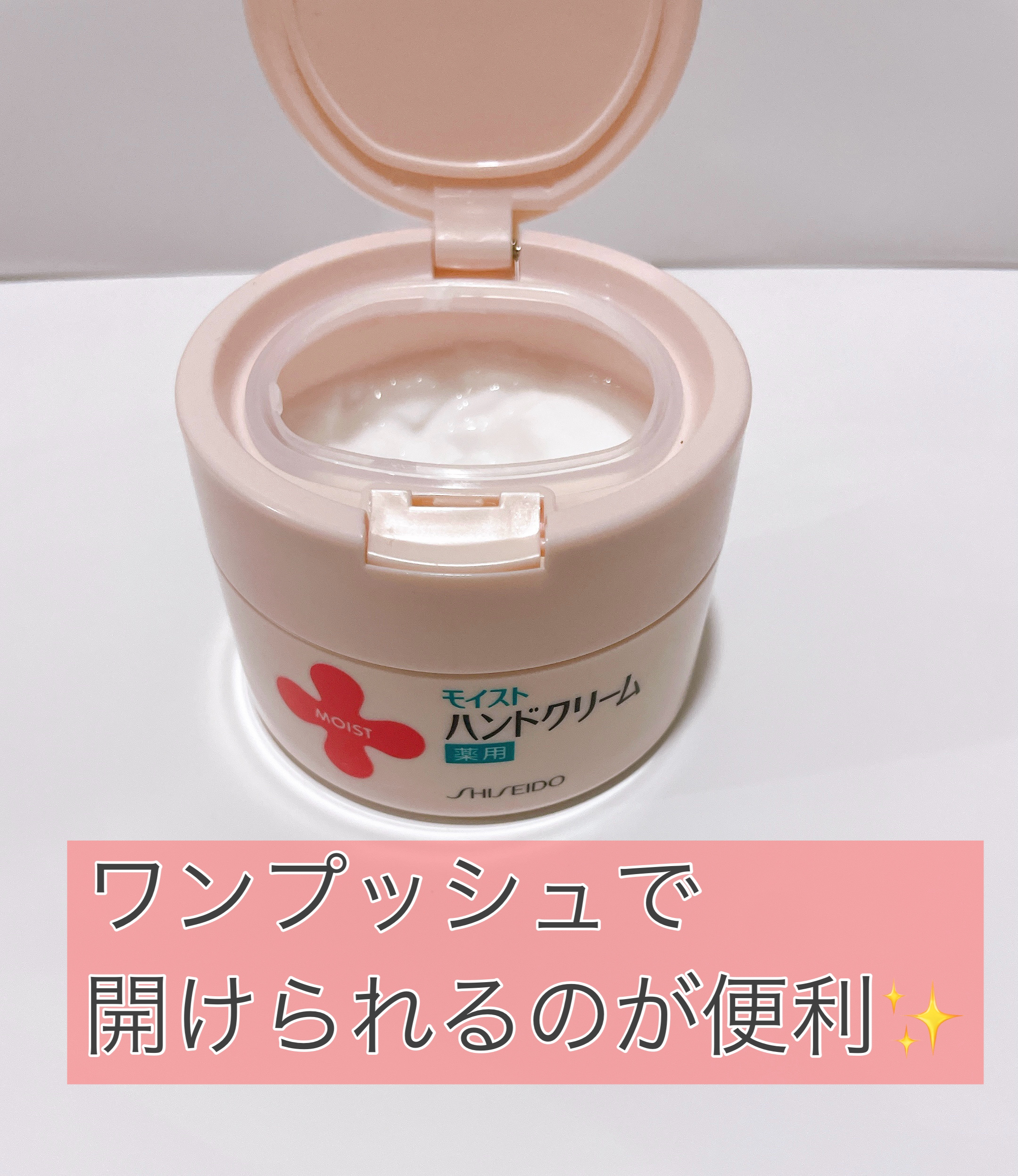 メデューサモイストクリーム b2aa-z9-