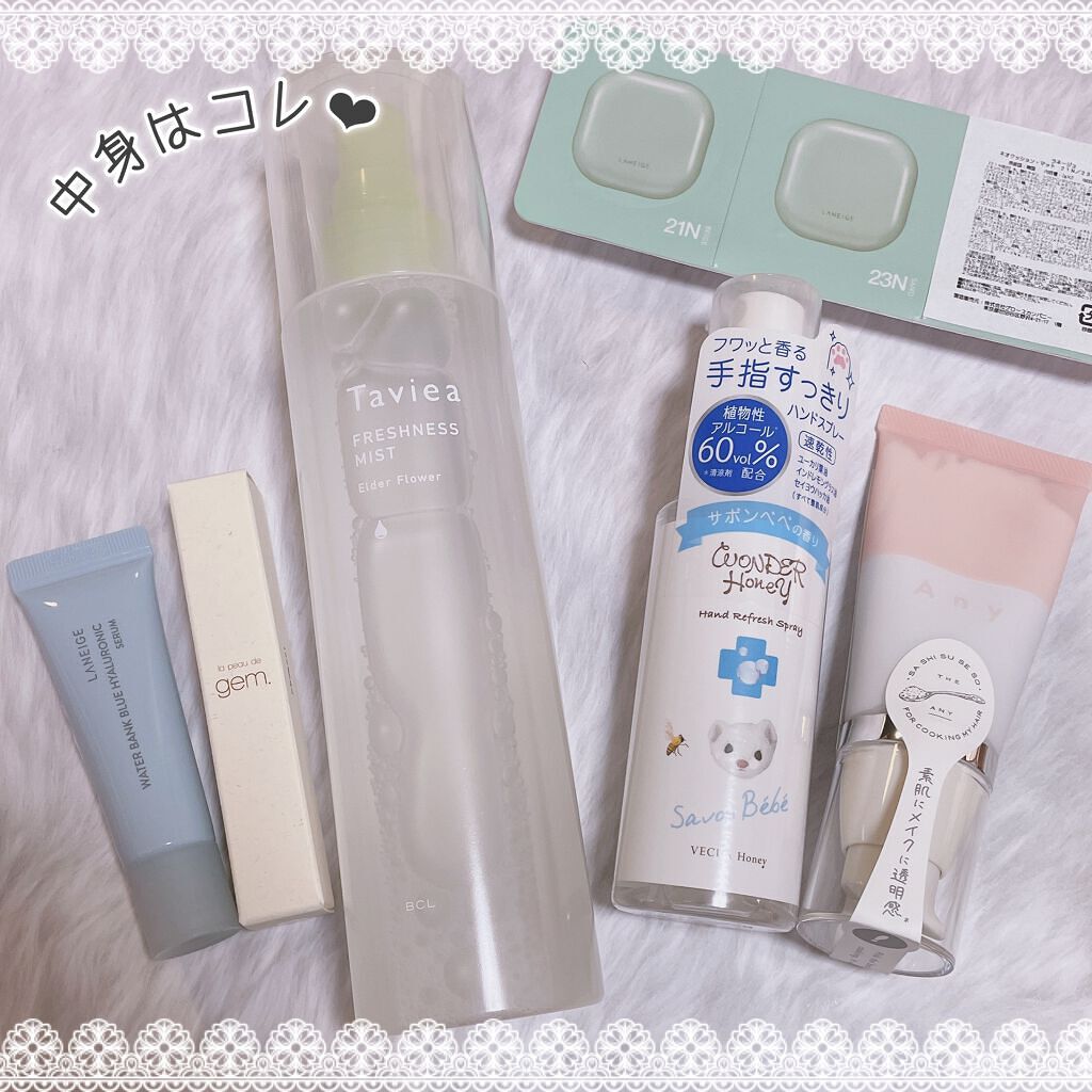 RAXY/Rakuten/その他を使ったクチコミ（2枚目）