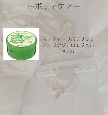 ボディ スムーザー /ハウス オブ ローゼ/ボディスクラブを使ったクチコミ(4枚目)