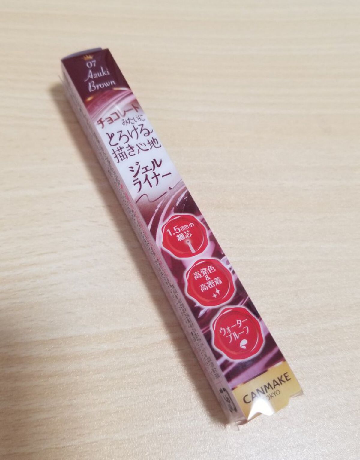 クリーミータッチライナー/キャンメイク/ジェルアイライナーを使ったクチコミ（1枚目）