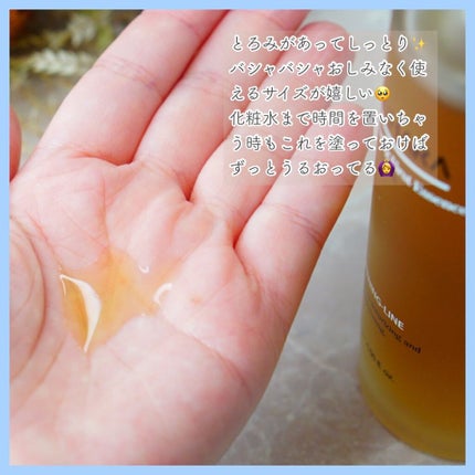 Ultra Whitening First Essence/MIGUHARA/ブースター・導入液を使ったクチコミ(3枚目)