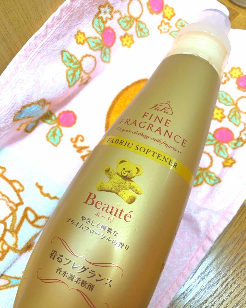 ファーファ ファインフレグランス ボーテ/ファーファ/柔軟剤を使ったクチコミ（1枚目）