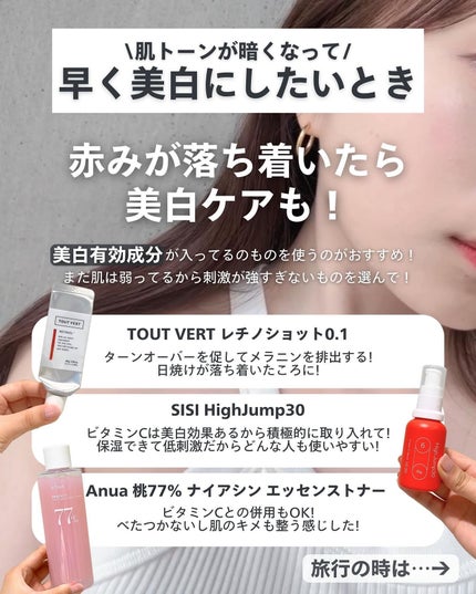 ナラ|毛穴ケアオタク🍓 on LIPS 「(毛穴を綺麗にする方法→@keana_nara)..こんばんは..」(7枚目)