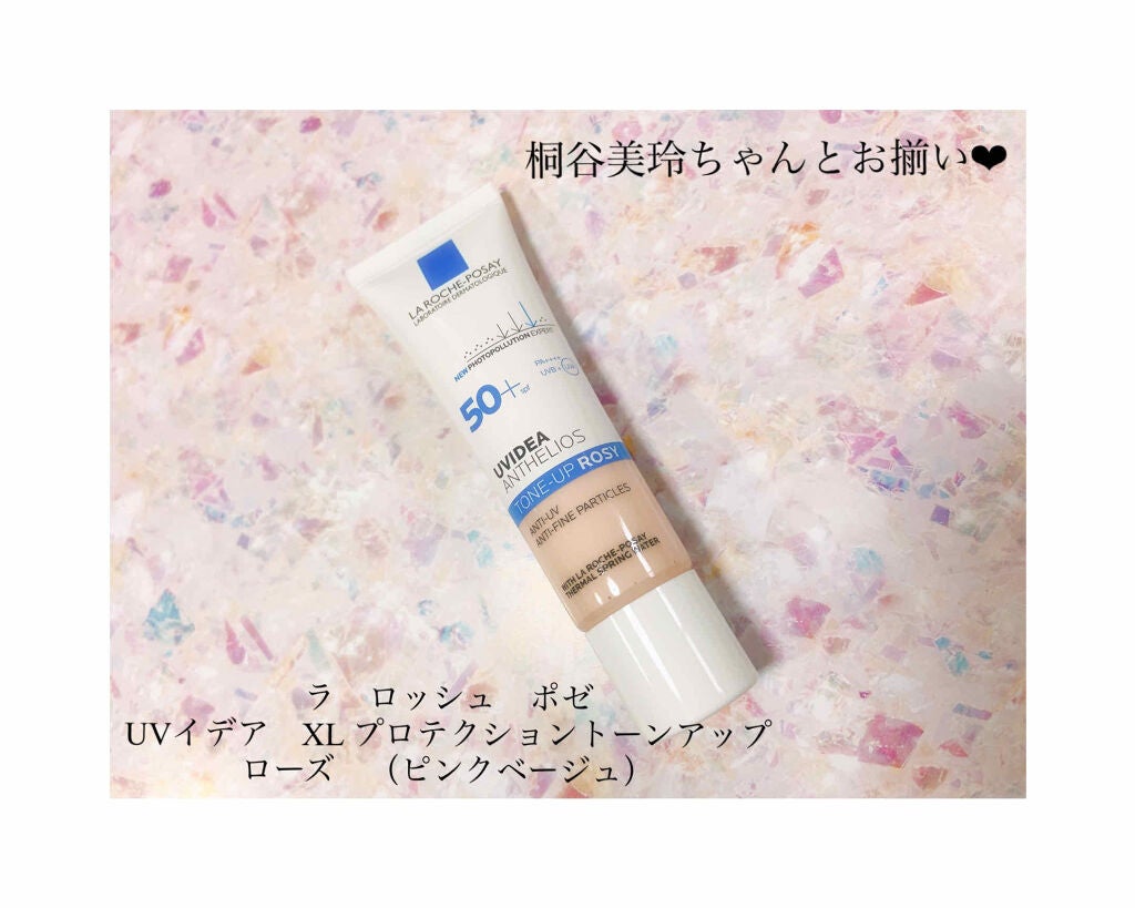 UVイデア XL プロテクショントーンアップ ローズ/ラ ロッシュ ポゼ/日焼け止めクリームを使ったクチコミ(1枚目)