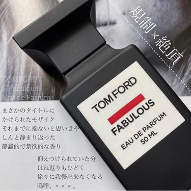 ビター ピーチ オード パルファム スプレィ/TOM FORD BEAUTY/香水(レディース)を使ったクチコミ（3枚目）