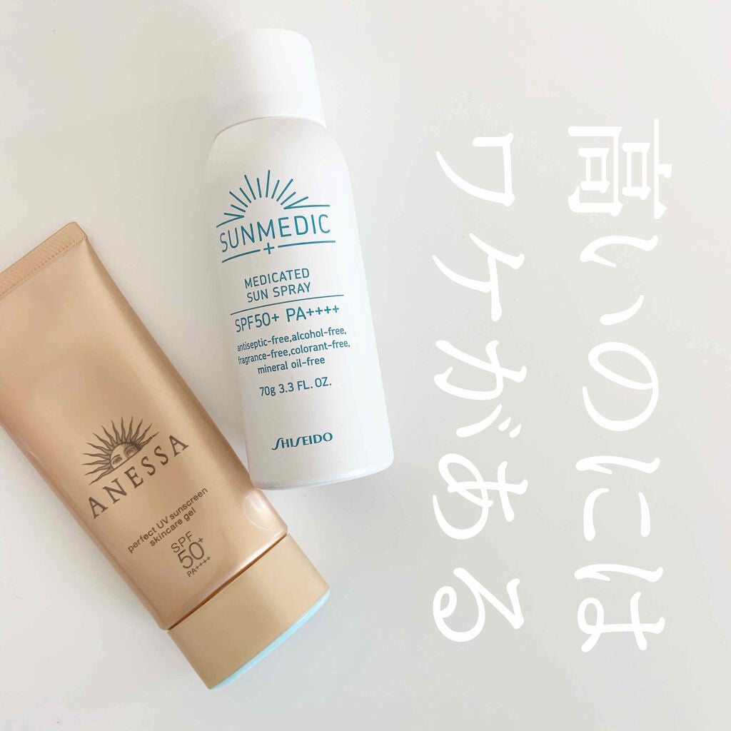 薬用サンスプレー (1)/サンメディックUV/日焼け止めミスト・スプレーを使ったクチコミ(1枚目)