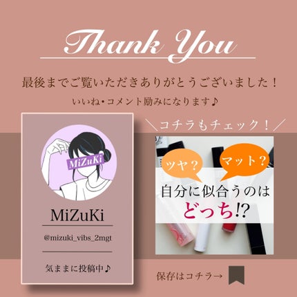 マキシマル スリーク サテン リップスティック/M・A・C/口紅を使ったクチコミ(4枚目)