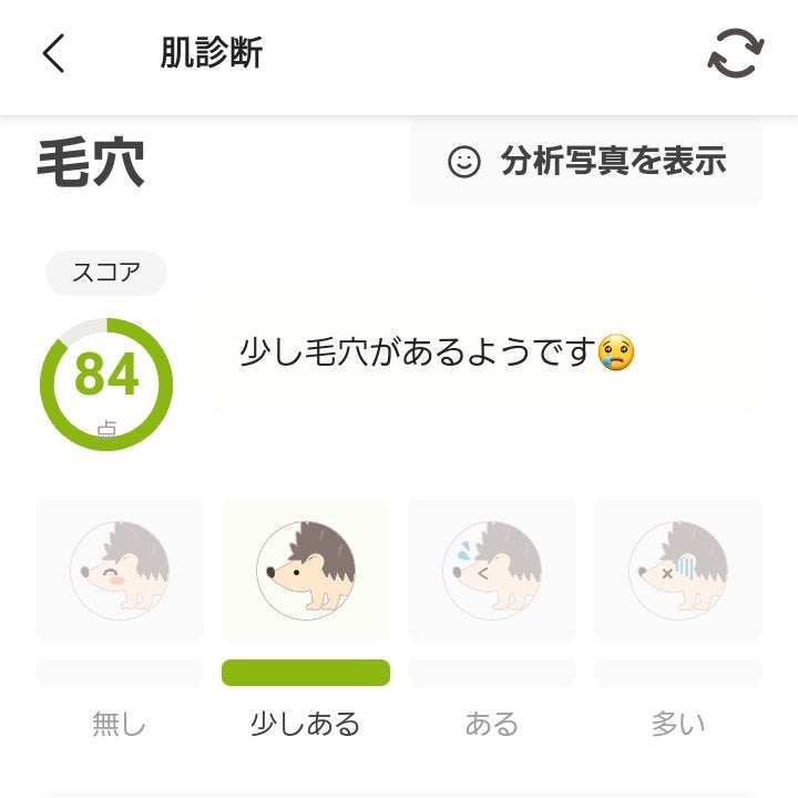 スキンイリュージョンプライマーUV/コフレドール/化粧下地を使ったクチコミ(4枚目)