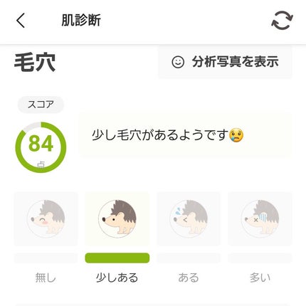 スキンイリュージョンプライマーUV/コフレドール/化粧下地を使ったクチコミ(4枚目)