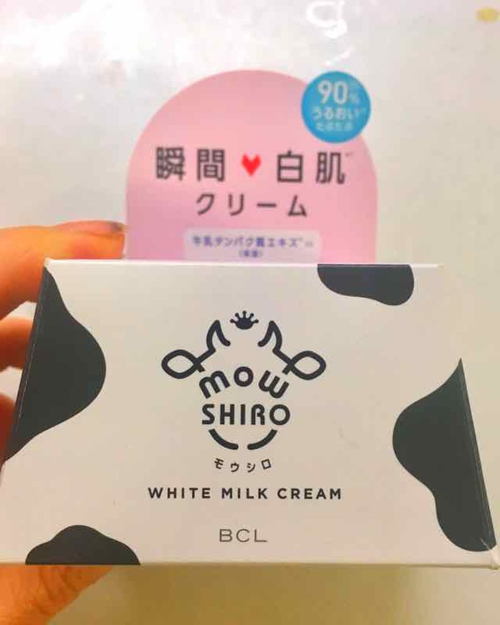 トーンアップクリーム いちごピンク/モウシロ/化粧下地を使ったクチコミ（1枚目）