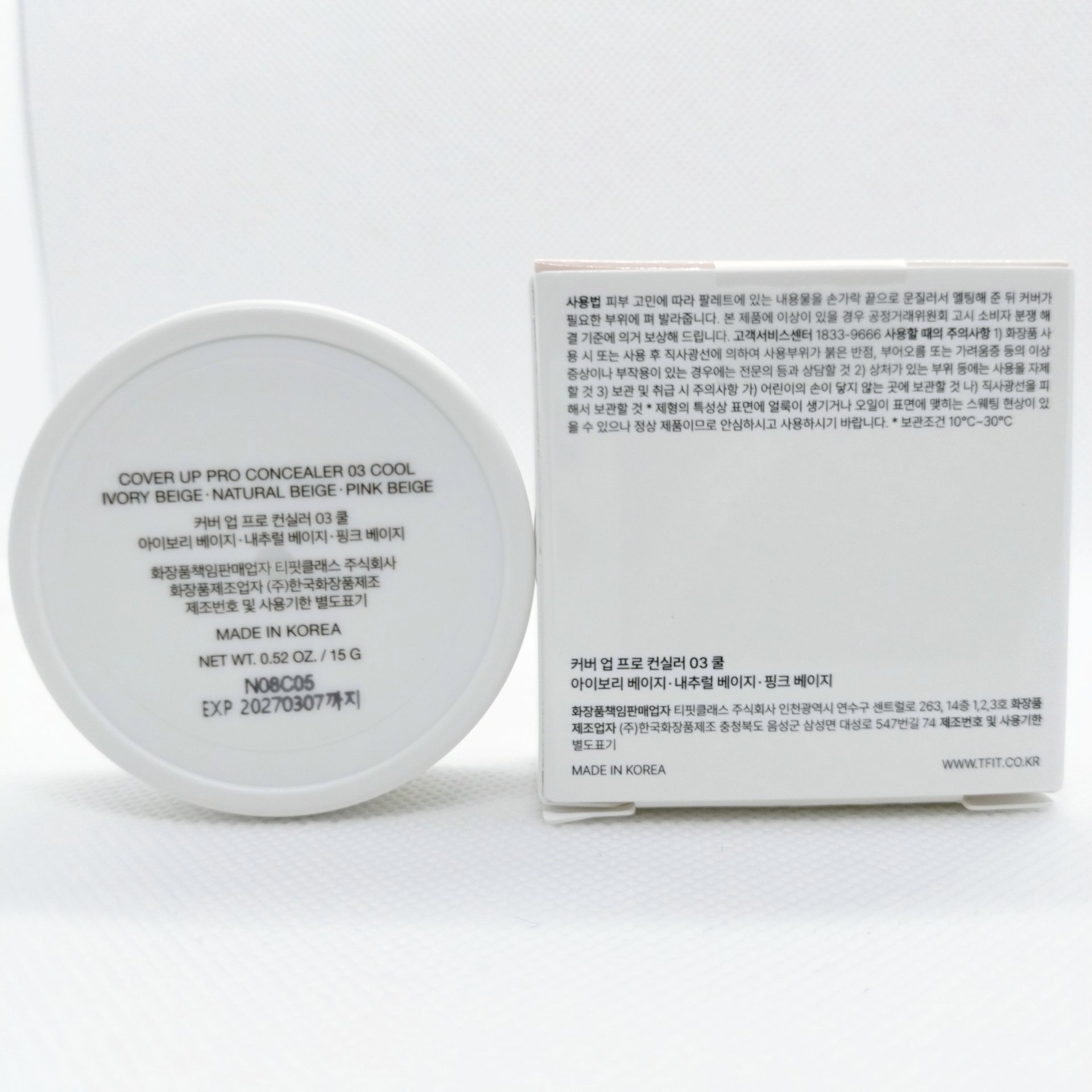 カバーアッププロコンシーラー/TFIT/パレットコンシーラーを使ったクチコミ（2枚目）