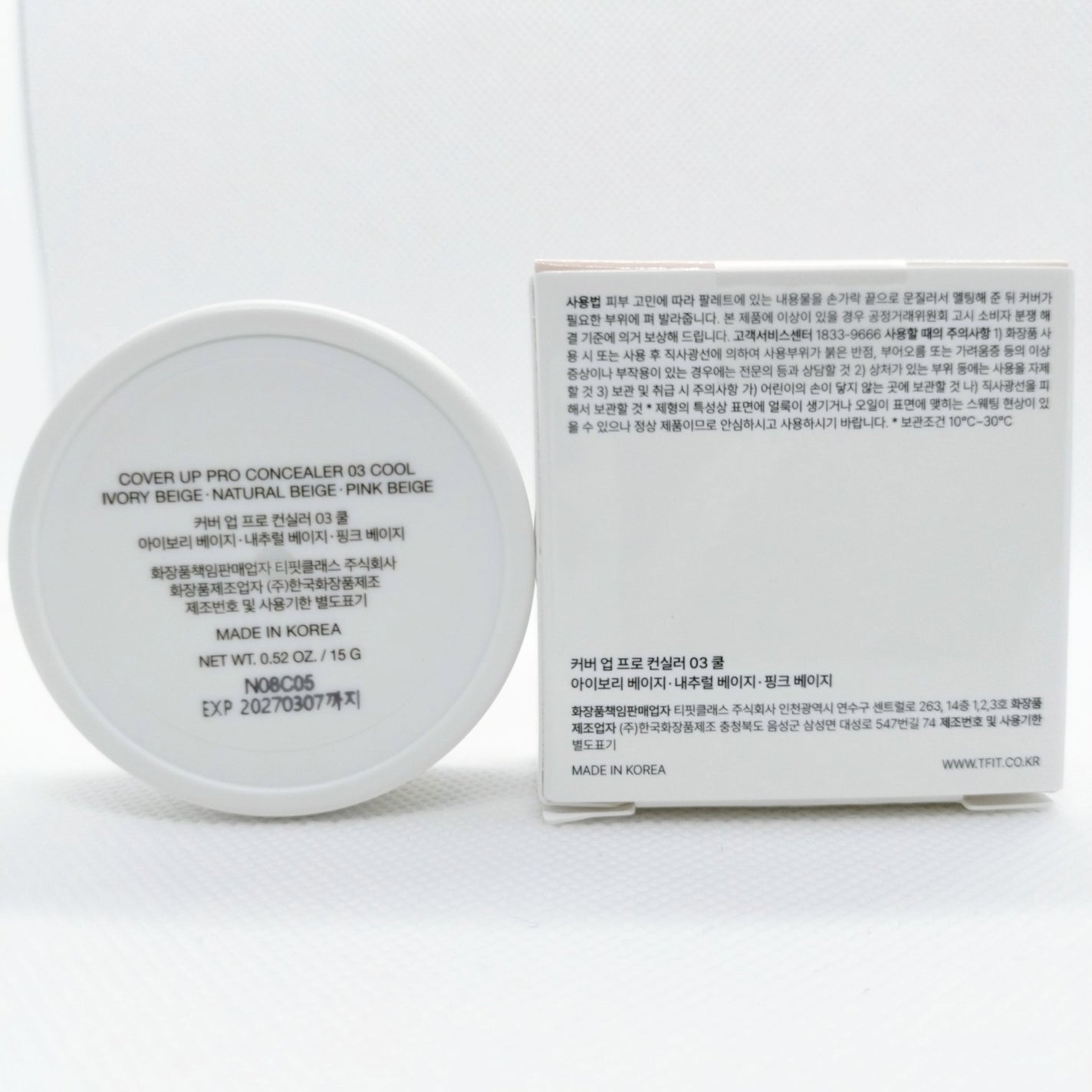 カバーアッププロコンシーラー/TFIT/パレットコンシーラーを使ったクチコミ(2枚目)