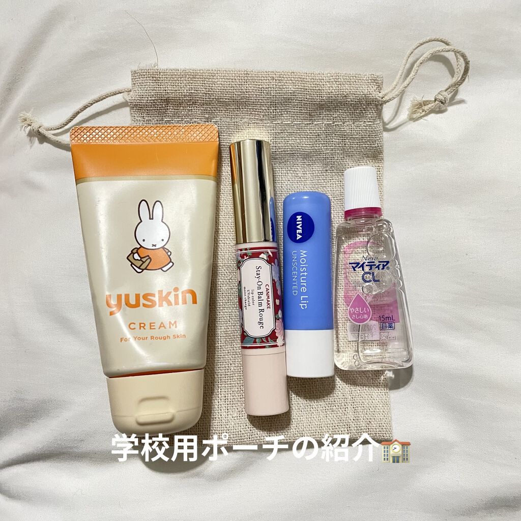 ステイオンバームルージュ/キャンメイク/口紅を使ったクチコミ（1枚目）