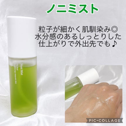 Noni Ampule/celimax/美容液を使ったクチコミ(6枚目)